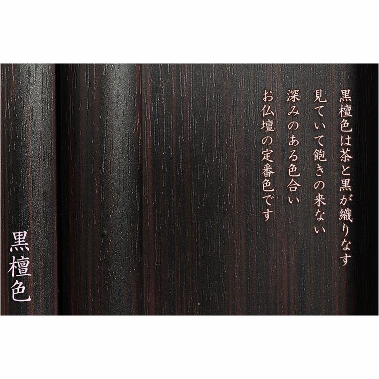 黒檀色 シンプル扉タイプ【伝統型仏壇:天然貝・螺鈿細工 和 黒檀色 シンプル扉タイプ【伝統型仏壇:天然貝・螺鈿細工 和