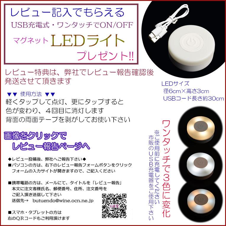 黒檀色 シンプル扉タイプ【伝統型仏壇:天然貝・螺鈿細工 和 黒檀色 シンプル扉タイプ【伝統型仏壇:天然貝・螺鈿細工 和