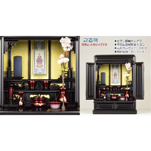 仏壇】【胡蝶:14号黒檀調】ミニ仏壇 小型仏壇 上置き仏壇 伝統 仏壇】【胡蝶:14号黒檀調】ミニ仏壇 小型仏壇 上置き仏壇 伝統
