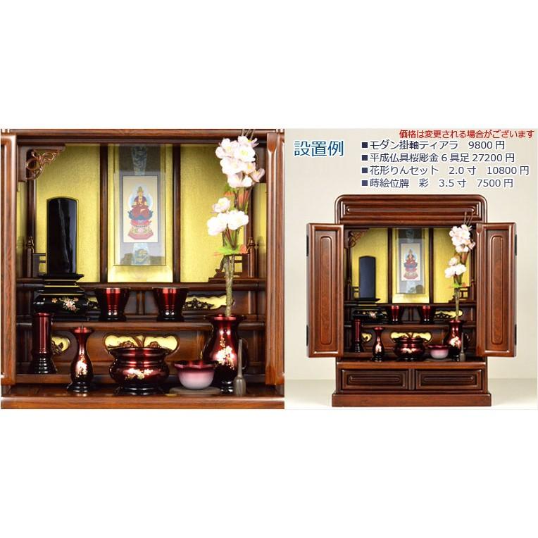 仏壇】【胡蝶:14号黄王檀調】ミニ仏壇 小型仏壇 上置き仏壇 仏壇】【胡蝶:14号黄王檀調】ミニ仏壇 小型仏壇 上置き仏壇