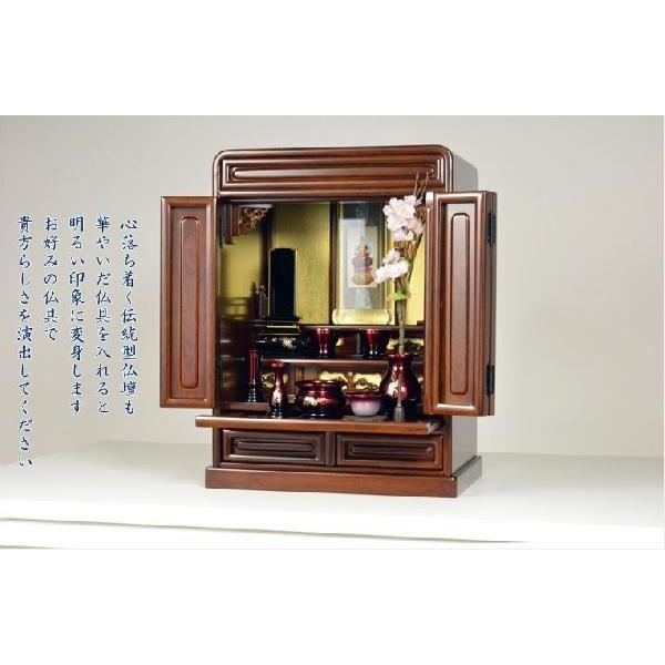 仏壇】【胡蝶:14号黄王檀調】ミニ仏壇 小型仏壇 上置き仏壇 仏壇】【胡蝶:14号黄王檀調】ミニ仏壇 小型仏壇 上置き仏壇