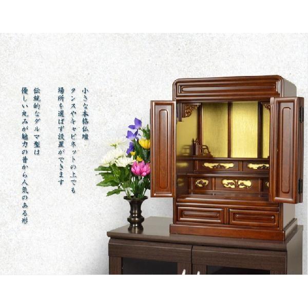 仏壇】【胡蝶:14号黄王檀調】ミニ仏壇 小型仏壇 上置き仏壇 仏壇】【胡蝶:14号黄王檀調】ミニ仏壇 小型仏壇 上置き仏壇