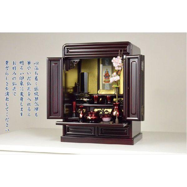 入荷未定）伝統的なダルマ型【胡蝶：20号小型仏壇 紫檀調】上置き