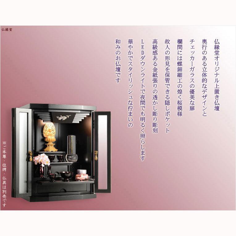 入荷未定)仏壇【アンティーク調モダン仏壇:新・夢想20号 入荷未定)仏壇【アンティーク調モダン仏壇:新・夢想20号