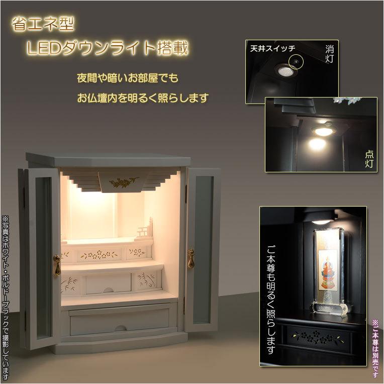 仏壇【アンティーク調モダン仏壇：新・夢想20号　ボルドーブラック】送料無料｜butudanya｜14