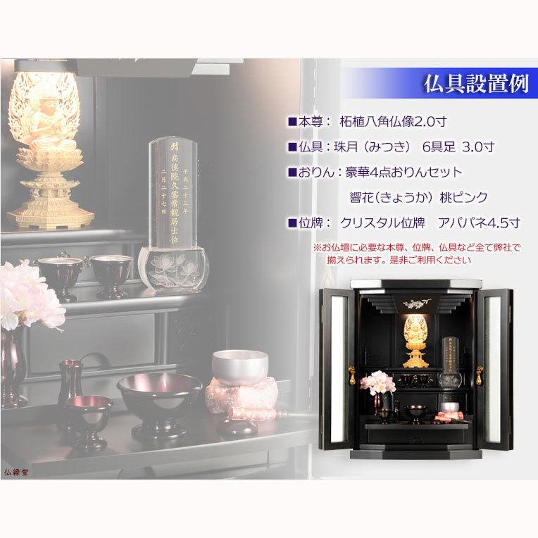 入荷未定)仏壇【アンティーク調モダン仏壇:新・夢想20号 入荷未定)仏壇【アンティーク調モダン仏壇:新・夢想20号