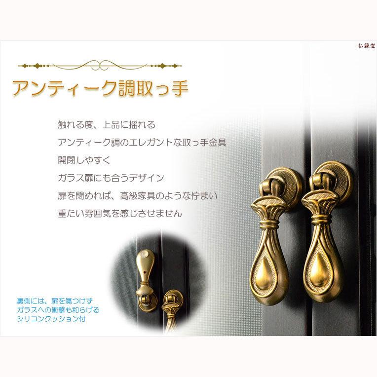 仏壇【アンティーク調モダン仏壇：新・夢想20号　ボルドーブラック】送料無料｜butudanya｜09