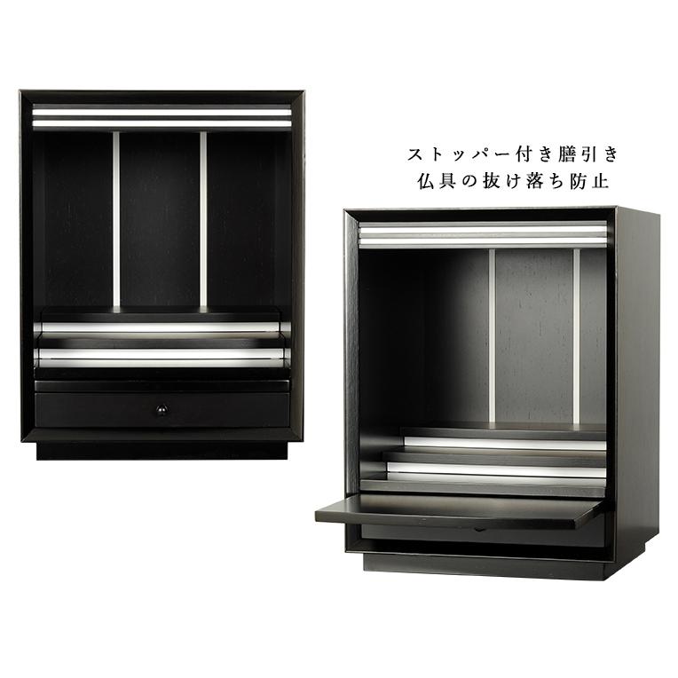 入荷未定）メモリアルオープン型仏壇【新・アイリス15号 ボルドー
