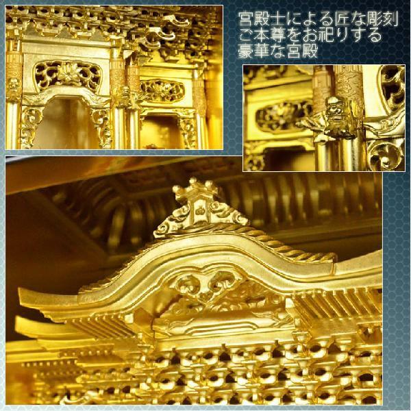 国産純金金箔使用の本格金仏壇【浄土真宗本願寺派(お西用)金 国産純金金箔使用の本格金仏壇【浄土真宗本願寺派(お西用)金