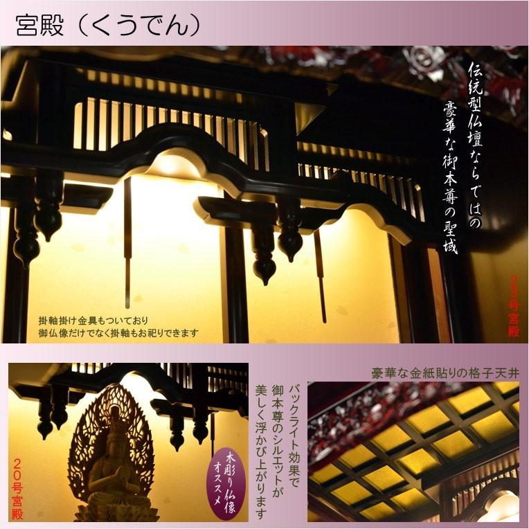 現代的な伝統型仏壇【優美に和むモダン仏壇:夜桜(よざくら 現代的な伝統型仏壇【優美に和むモダン仏壇:夜桜(よざくら
