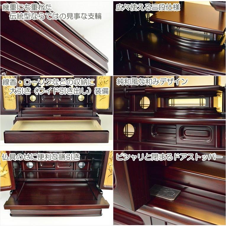 入荷未定)現代的な伝統型仏壇【優美に和むモダン仏壇:夜桜(よ 入荷未定)現代的な伝統型仏壇【優美に和むモダン仏壇:夜桜(よ
