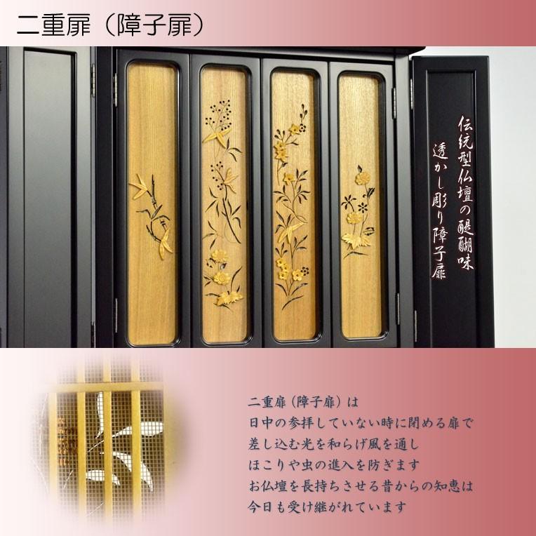 新品未使用 店舗展示品 仏壇 紫檀 若草 鳳凰 細密彫刻 金彩 金網 高さ163cm