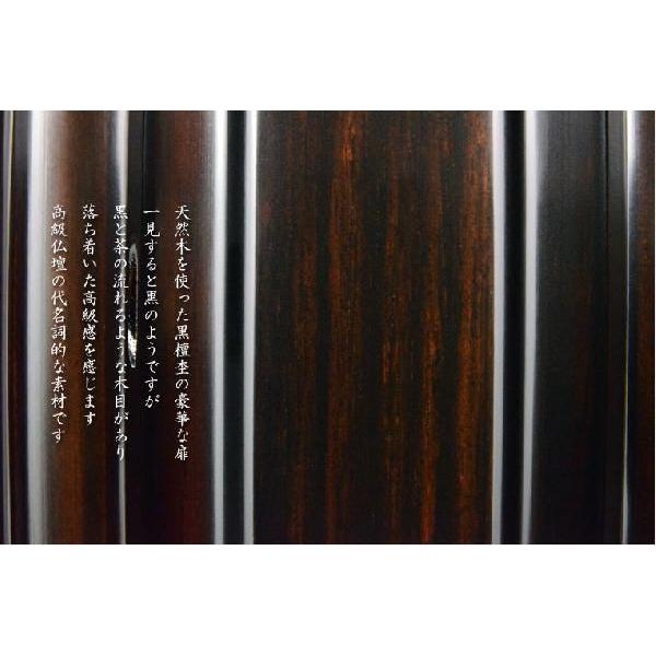 国産仏壇【伝統型唐木仏壇:あゆみ 黒檀杢48-16号 内蔵式経机 国産仏壇【伝統型唐木仏壇:あゆみ 黒檀杢48-16号 内蔵式経机
