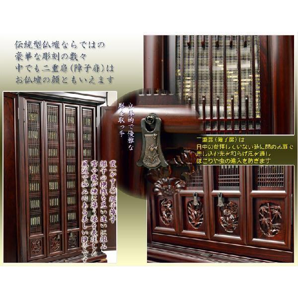 国産仏壇【伝統型唐木仏壇:あゆみ 紫檀杢48-16号 内蔵式経机 国産仏壇【伝統型唐木仏壇:あゆみ 紫檀杢48-16号 内蔵式経机