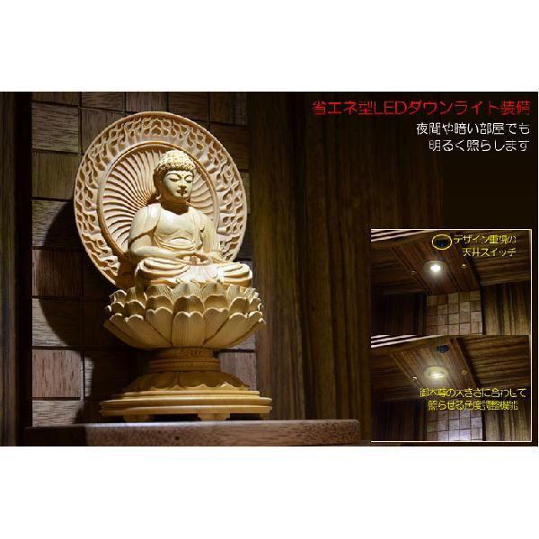 国産高級仏壇【モダン仏壇:高級ウォールナット材・豪華無垢扉 国産高級仏壇【モダン仏壇:高級ウォールナット材・豪華無垢扉