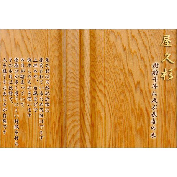 国産高級仏壇【屋久杉：明水25号】上置き小型仏壇 送料無料 : 仏壇
