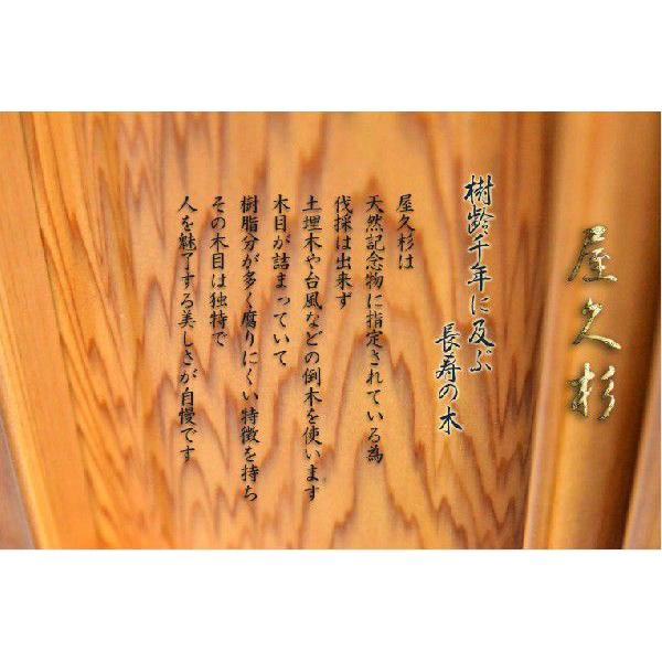 国産高級仏壇【屋久杉 新組紐障子:雲水25号】上置き小型仏壇 国産高級仏壇【屋久杉 新組紐障子:雲水25号】上置き小型仏壇