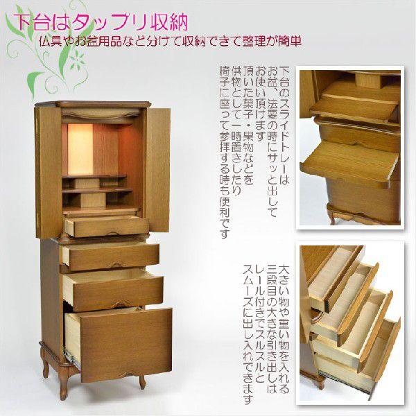 国産仏壇】クラシックモダン【ナラ材使用アンティーク調モダン 国産仏壇】クラシックモダン【ナラ材使用アンティーク調モダン