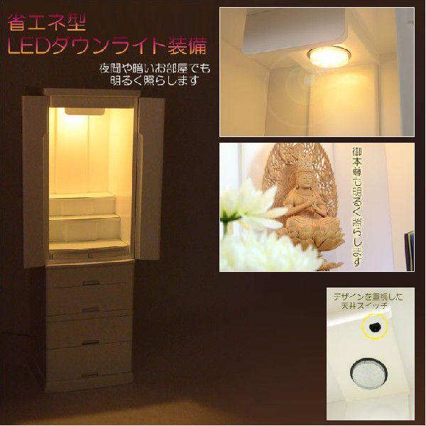 家具調モダン仏壇【粉雪:45号スノーホワイト】艶消しタイプの 家具調モダン仏壇【粉雪:45号スノーホワイト】艶消しタイプの