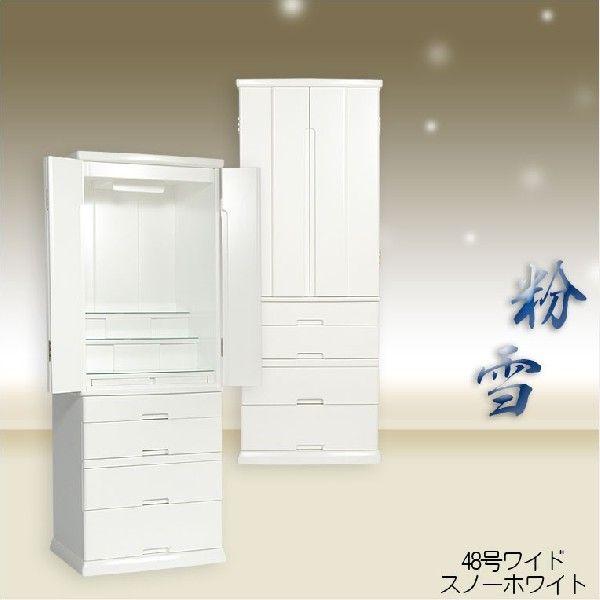 入荷未定）家具調モダン仏壇【粉雪：48号ワイド スノーホワイト】艶