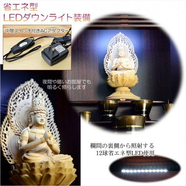 国産モダン仏壇【夢庵(ゆめあん):紫檀/シャム柿コンビ 仏壇台 国産モダン仏壇【夢庵(ゆめあん):紫檀/シャム柿コンビ 仏壇台