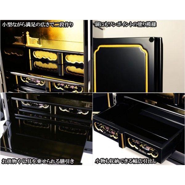 伝統を感じる高級黒塗り【天然木ヒバ墨霧-すみきり-18号】小型 伝統を感じる高級黒塗り【天然木ヒバ墨霧-すみきり-18号】小型
