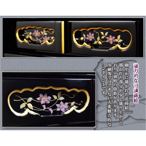 伝統を感じる高級黒塗り【天然木ヒバ 墨霧-すみきり- 16号】小型仏壇  