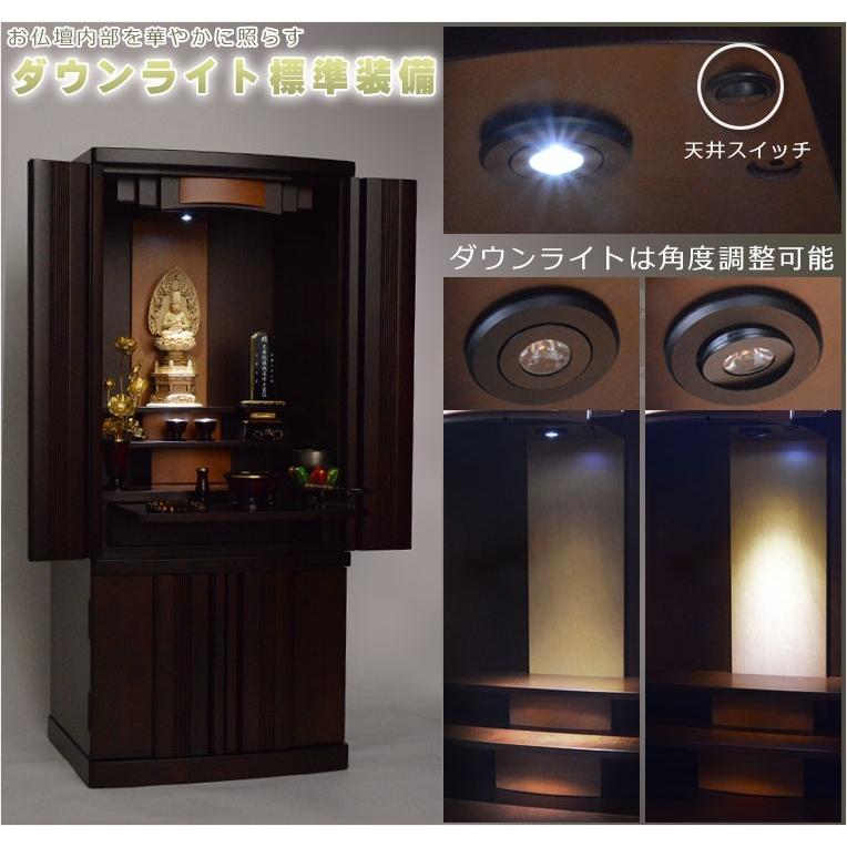 高級国産 ワイド型モダン仏壇【犀雅(さいが)ダーク色 サイズ18 高級国産 ワイド型モダン仏壇【犀雅(さいが)ダーク色 サイズ18