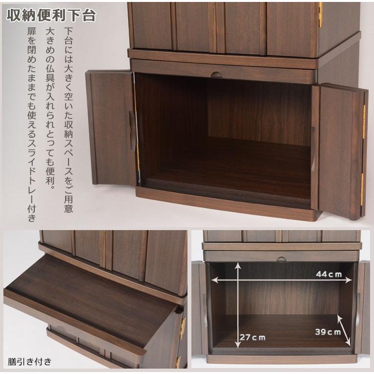 国産モダン仏壇【Lucir ルシール:ウォールナット サイズ38号 国産モダン仏壇【Lucir ルシール:ウォールナット サイズ38号