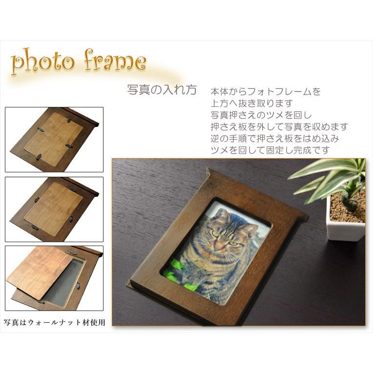 ペット仏壇 ウォールナット材【メモリアルボックス：プルミエ サイズ小