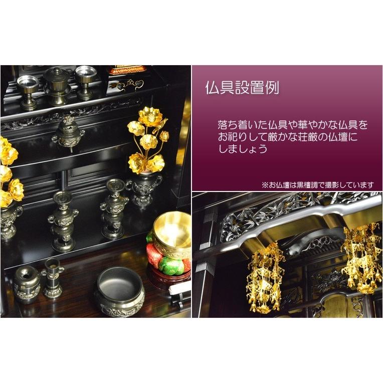 大型仏壇【徳山:伝統型仏壇53-18 黒檀調】送料無料【smtb-td 大型仏壇【徳山:伝統型仏壇53-18 黒檀調】送料無料【smtb-td
