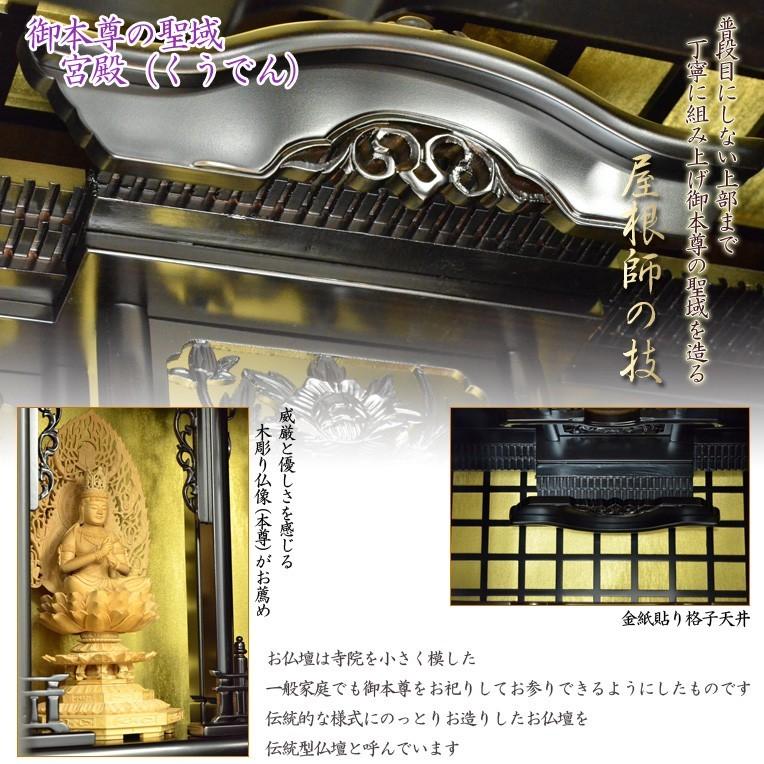 大型仏壇【徳山:伝統型仏壇53-18 黒檀調】送料無料【smtb-td 大型仏壇【徳山:伝統型仏壇53-18 黒檀調】送料無料【smtb-td