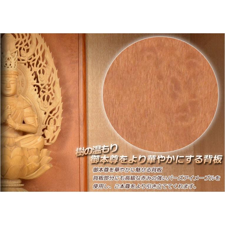 国産モダン高級仏壇【収納椅子付き:ヴィレッジ サイズ15×45 国産モダン高級仏壇【収納椅子付き:ヴィレッジ サイズ15×45