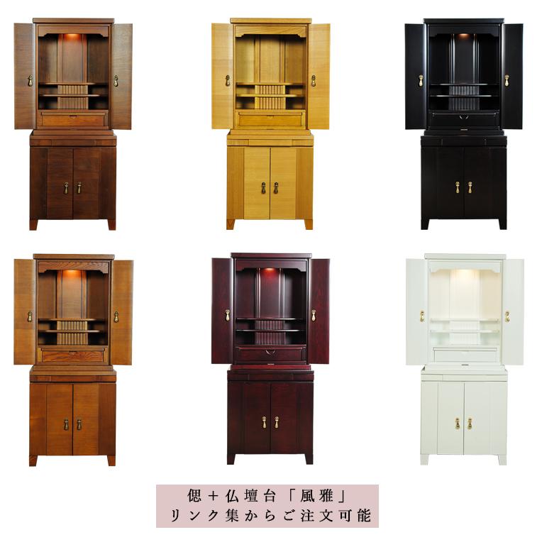 入荷未定)小型上置きタイプ【新・偲(しのぶ)23号 艶あり黒檀 入荷未定)小型上置きタイプ【新・偲(しのぶ)23号 艶あり黒檀