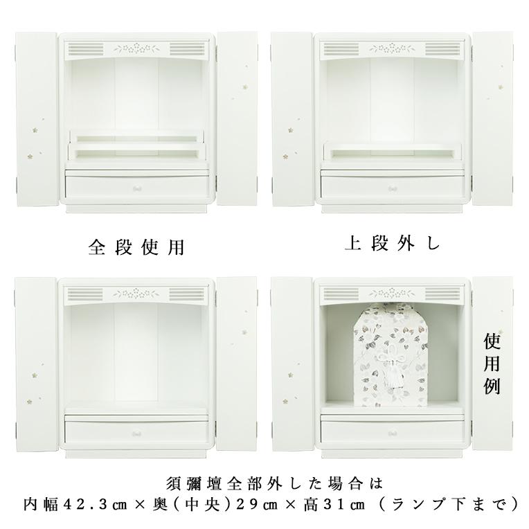6月中旬入荷予定)モダン仏壇【ミニ仏壇・仮納骨壇:新・彩音18 6月中旬入荷予定)モダン仏壇【ミニ仏壇・仮納骨壇:新・彩音18
