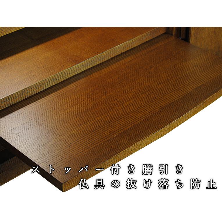 入荷未定)モダン仏壇【ミニ仏壇・仮納骨壇:新・彩音18号 タモ 入荷未定)モダン仏壇【ミニ仏壇・仮納骨壇:新・彩音18号 タモ