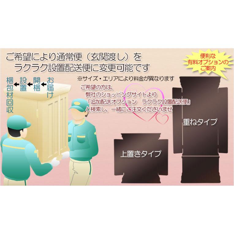 黒檀色/須弥壇ホワイト　モダン仏壇【LED間接照明・専用ステージ付：沙羅（さら）オープン型ワイド　16-18号】_19