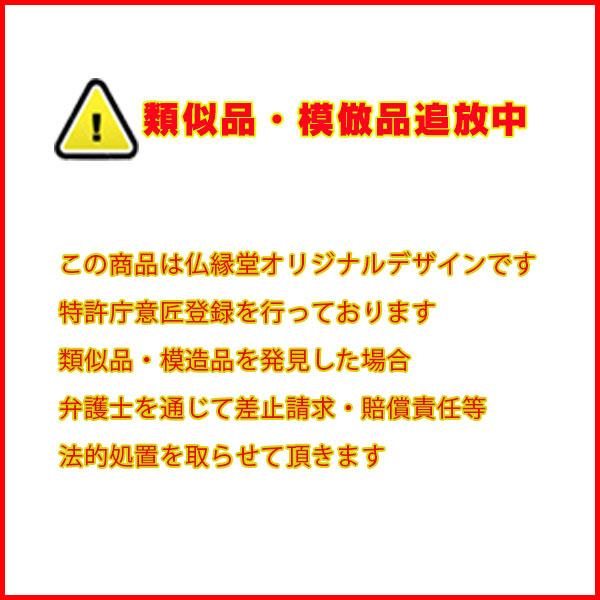 黒檀色/須弥壇ホワイト　モダン仏壇【LED間接照明・専用ステージ付：沙羅（さら）オープン型ワイド　16-18号】_20