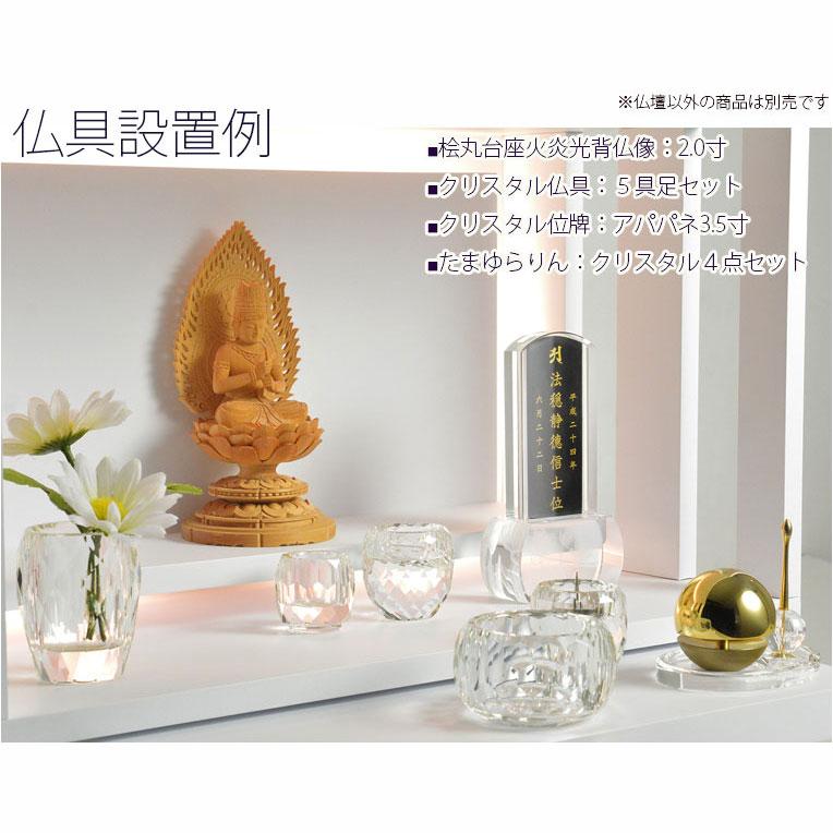 黒檀色/須弥壇ホワイト　モダン仏壇【LED間接照明・専用ステージ付：沙羅（さら）オープン型ワイド　16-18号】_4