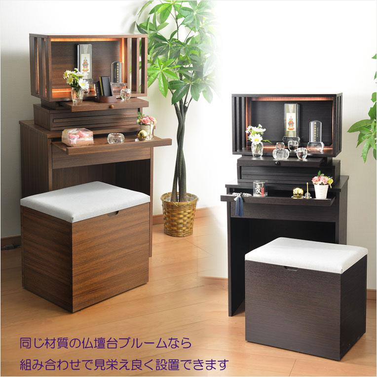 モダン仏壇【LED間接照明・専用ステージ付：沙羅（さら）オープン型ワイド　16-18号】_18