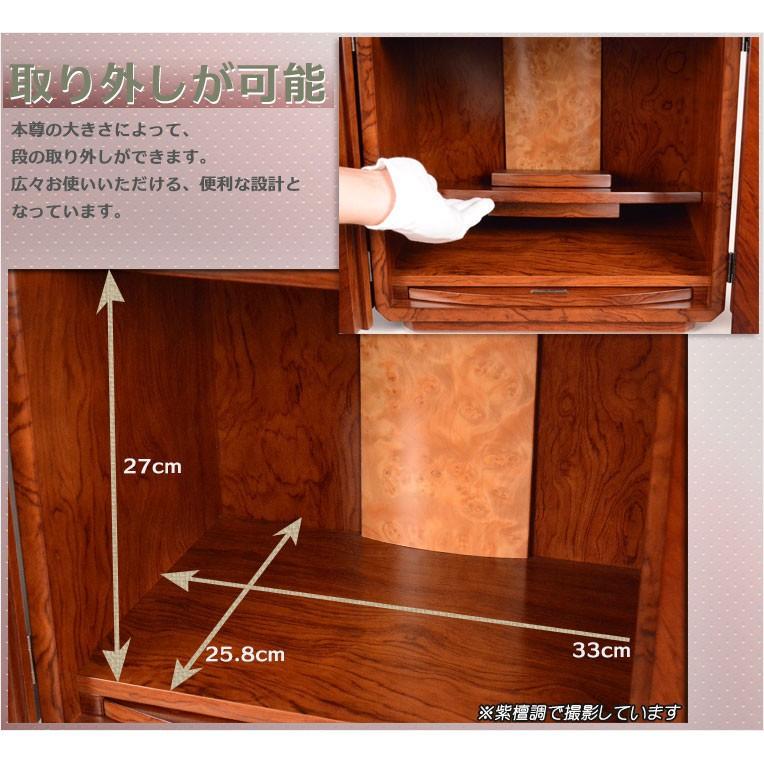 省スペース【ミニ仏壇・仮納骨壇 サティ ケヤキ調 サイズ12×13 省スペース【ミニ仏壇・仮納骨壇 サティ ケヤキ調 サイズ12×13