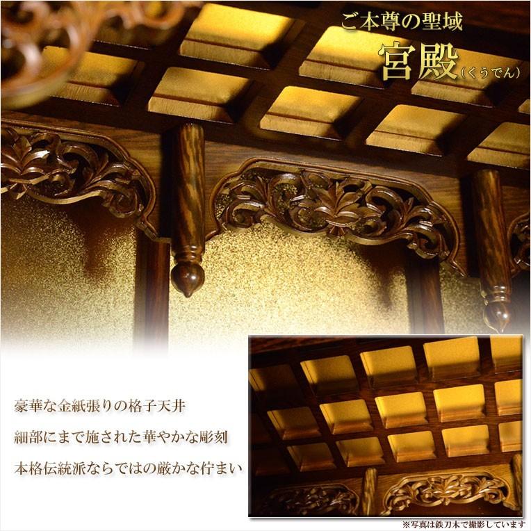 やさしい丸みのダルマ型伝統仏壇【向陽(こうよう):18号 紫檀 やさしい丸みのダルマ型伝統仏壇【向陽(こうよう):18号 紫檀