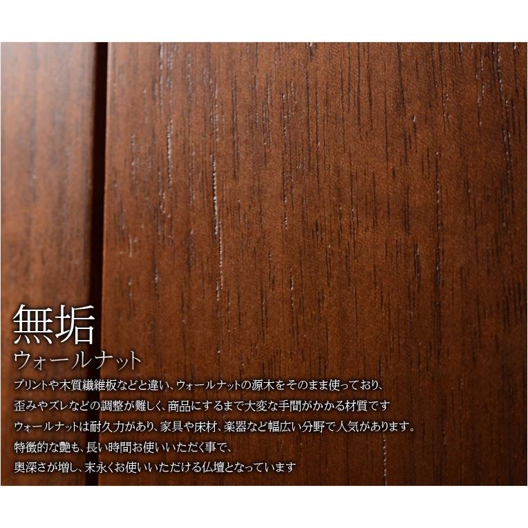 天然の質感をじっくり堪能【贅沢な無垢:カトレア 天然の質感をじっくり堪能【贅沢な無垢:カトレア