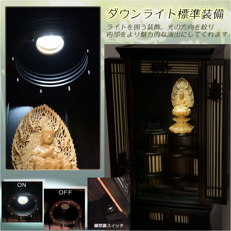 木の力強さを感じる希少な無垢扉【コンパクトな中型仏壇:あきぞ 木の力強さを感じる希少な無垢扉【コンパクトな中型仏壇:あきぞ