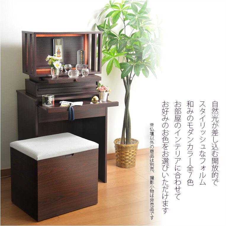 5月下旬入荷予定)ホワイト モダン仏壇【LED間接照明・専用 5月下旬入荷予定)ホワイト モダン仏壇【LED間接照明・専用