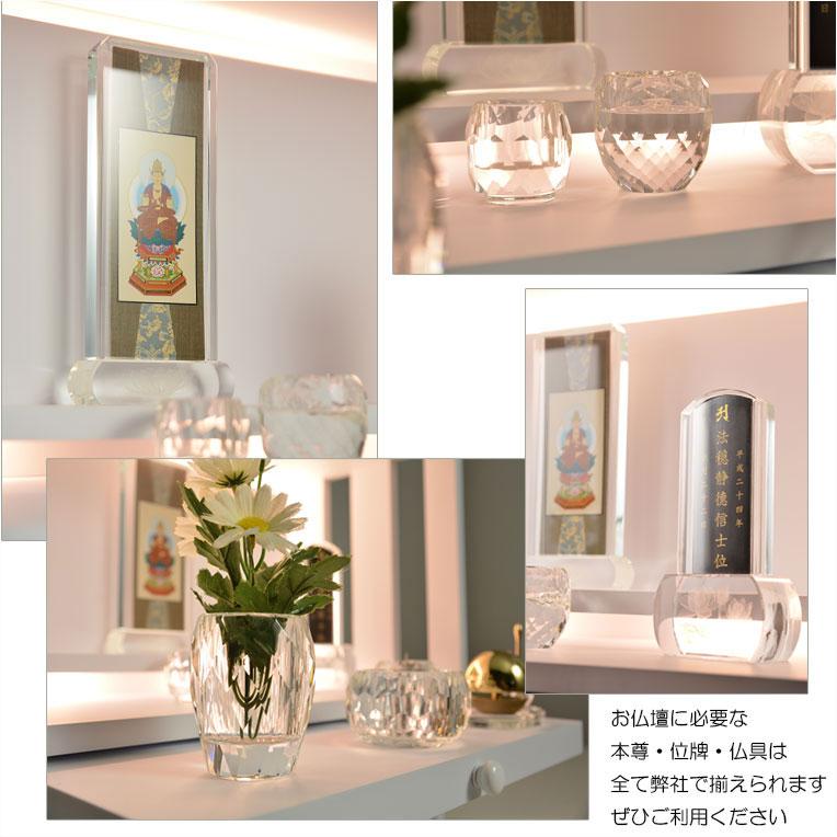 5月下旬入荷予定)ホワイト モダン仏壇【LED間接照明・専用 5月下旬入荷予定)ホワイト モダン仏壇【LED間接照明・専用