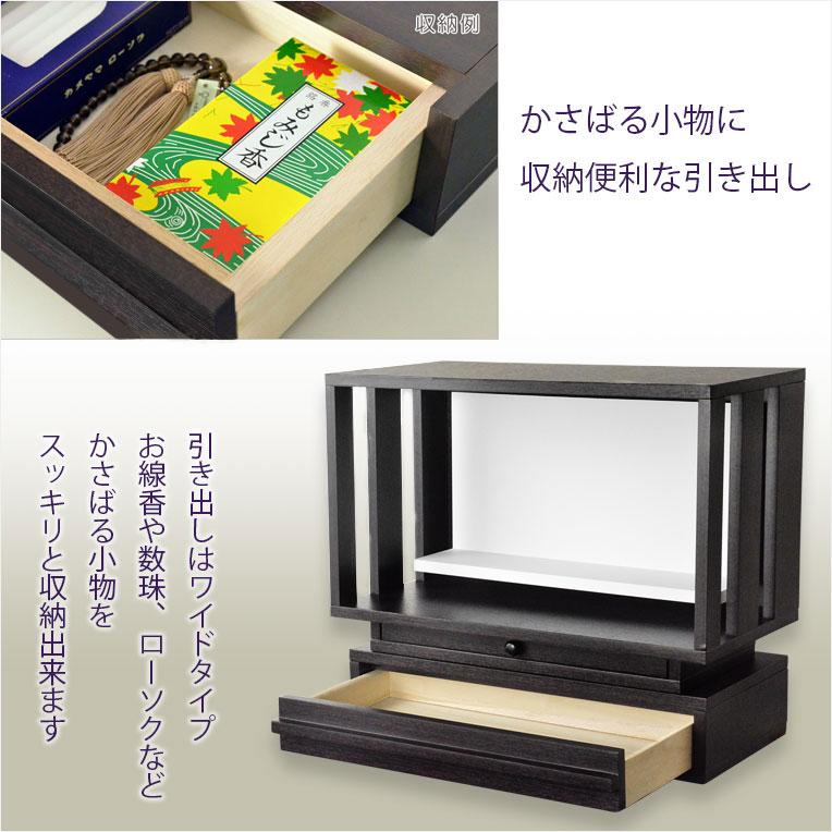 5月下旬入荷予定)ホワイト モダン仏壇【LED間接照明・専用 5月下旬入荷予定)ホワイト モダン仏壇【LED間接照明・専用