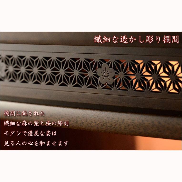 国産仏壇【ワイドタイプのジャバラ式巻き戸扉 乙羽(おとは)16 国産仏壇【ワイドタイプのジャバラ式巻き戸扉 乙羽(おとは)16