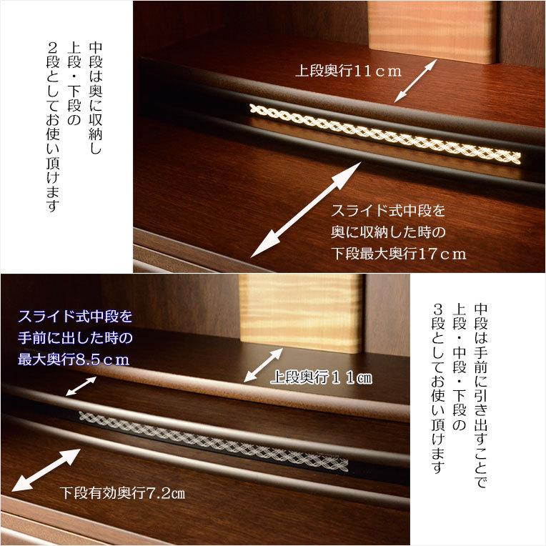 国産仏壇【ワイドタイプのジャバラ式巻き戸扉 乙羽(おとは)16 国産仏壇【ワイドタイプのジャバラ式巻き戸扉 乙羽(おとは)16
