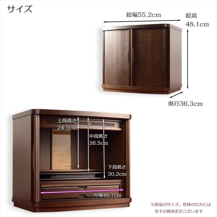 国産仏壇【ワイドタイプのジャバラ式巻き戸扉 乙羽(おとは)16 国産仏壇【ワイドタイプのジャバラ式巻き戸扉 乙羽(おとは)16